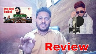 Kurulus Osman Full HD Episode 51.Bölüm Urdu hindi Dubbing | Review | By Urdu HTV