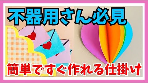 手作りカード 卒業 تحميل Download Mp4 Mp3