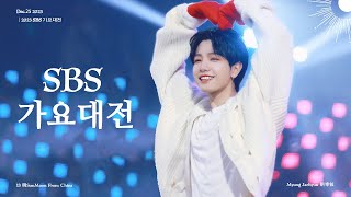 231225 레드카펫+Intro+One and Only+White+Miracle+앙코르｜보이넥스트도어 명재현 BOYNEXTDOOR JAEHYUN｜SBS가요대전｜明sunmoon