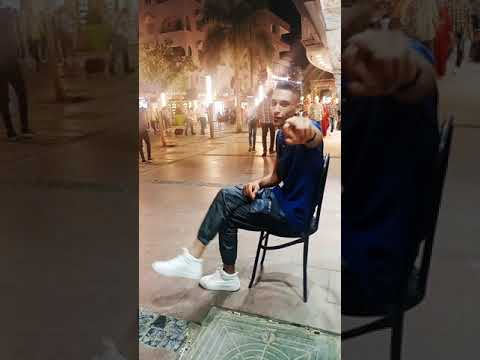 بابا مين ولا اي بابا الچنتل الفظيع