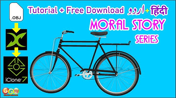 how to import your own 3D models | Cycle - FBX, OBJ | iclone tutorial