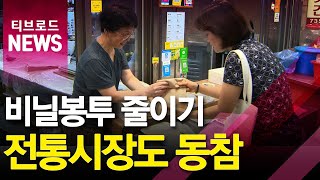 종로상인-소비자 