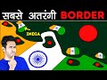 क्यों INDIA-BANGLADESH BORDER दुनिया का सबसे जटिल बॉर्डर है | Complex India-Bangladesh Border