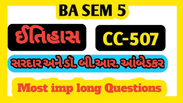 Ba semester 5 history cc 507 // #history #2023 #exam #hngu