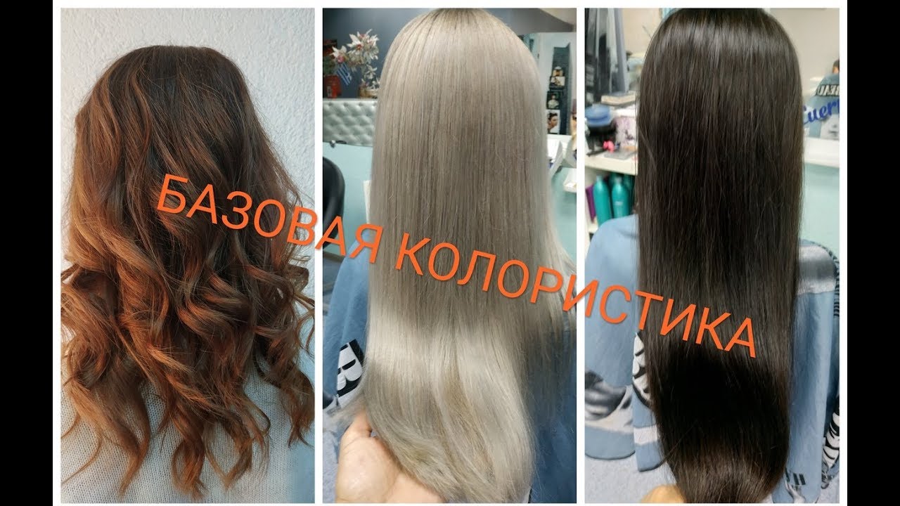 Студия колористики лады геворкян