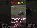 声がでかいととみっくす #わいわい #ととみっくす #小柳ロウ #vcrgta3 #切り抜き #shorts