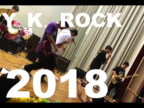 稔祭2018 軽音部　ステージ企画 あいみょん ”君はロック”,　ジュディマリ "そばかす”,　米津玄師 "Lemon", DOES ”曇天”等々…