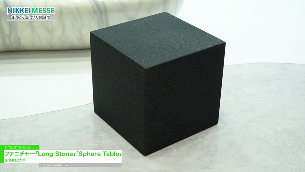 Long Stone and Sphere Table Furniture - sixinch® [NIKKEI MESSE