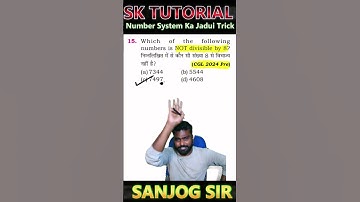 #15 Number System Ka Jadui Trick 💥 | SSC CGL 2026 Shortcut #sktutorial #sanjogsir #nagpur