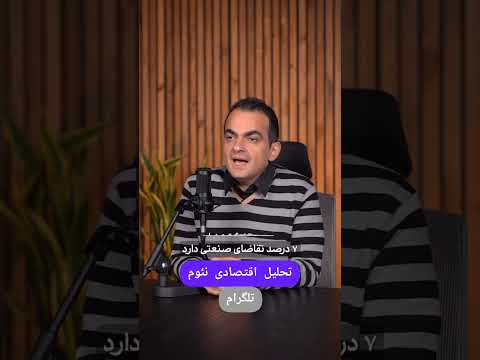 سرمایه گذاری بر پایه نقره