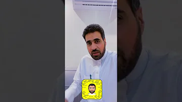 وسيلة نصب واحتيال جديدة نأمل اخذ الحيطه والحذر والتثبت من جهة المصدر الصحيح وسيلة نصب واحتيال جديدة نأمل اخذ الحيطه والحذر والتثبت من جهة المصدر الصحيح