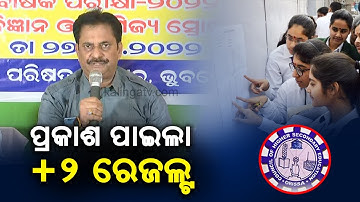 CHSE Plus-2 Science and Commerce Results Declared || Kalinga TV
