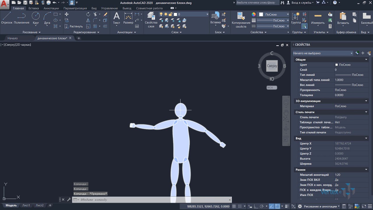 Что такое динамические блоки в AutoCAD