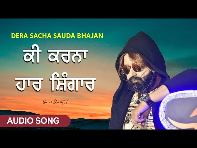 Ki Karna Har Shingaar... Saint Dr Gurmeet Ram Rahim Singh Ji Insan | Dera Sacha Sauda Shabads class=