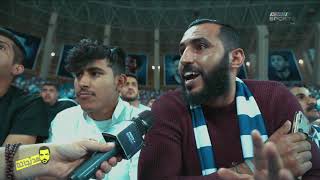 فيديو حلقة مدرجاتنا يوم الاثنين ٢٥-٣-٢٠١٩م ( الهلال x أحد )