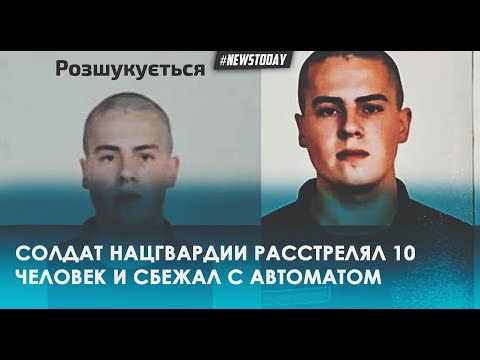 В Днепре арестован 20-летний Артемий Рябчук