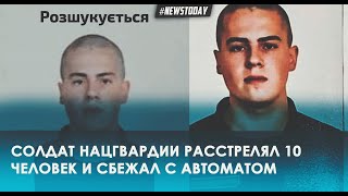 В Днепре арестован 20-летний Артемий Рябчук