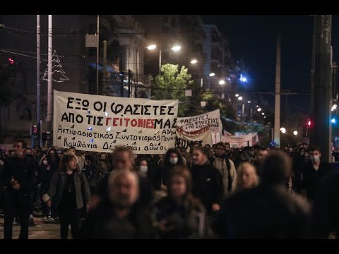 Αντιφασιστική πορεία στο Σύνταγμα (7/10/2021)