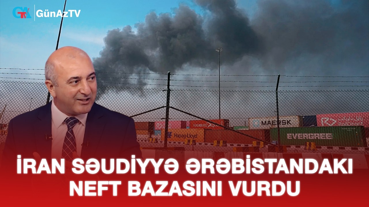 TƏCİLİ! İRAN SƏUDİYYƏ ƏRƏBİSTANDAKI NEFT BAZASINI VURDU | Ədalət Verdiyev