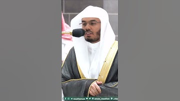 أفمن شرح الله صدره للإسلام ~ تلاوة تحبيرية بديعة للشيخ ياسر الدوسري - التلاوة كاملة بالوصف