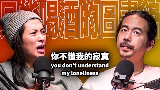 'You Don't Understand My Loneliness' HT59 While being stabbed, I realized the truth of this saying