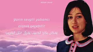 Hoda Haddad - Bayni W Baynak Aramızda Türkçe Çeviri Arapça Şarkı
