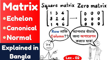 Lec - 02 | Matrix Row Echelon, Canonical & Normal Form | Explained in Bangla