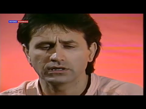 Με τελείωσες -