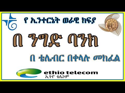 ቪዲዮ: የሰብአዊ ክፍያ በሩሲያውያን ሕይወት ላይ እንዴት ተጽዕኖ ያሳድራል?