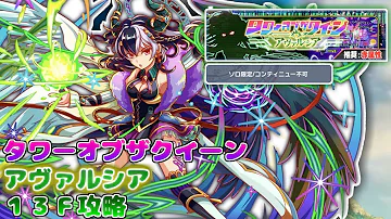 クラッシュ フィーバー テラベル クラッシュ フィーバー テラベル