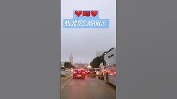 سوره الرحمان #اللهم اجعل القرآن الكريم ربيع قلوبنا ونور صدورنا#مكناس