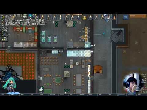 Rimworld 邊緣世界 熱浪來襲 4 Youtube Rimworld 邊緣世界 熱浪來襲 4 Youtube