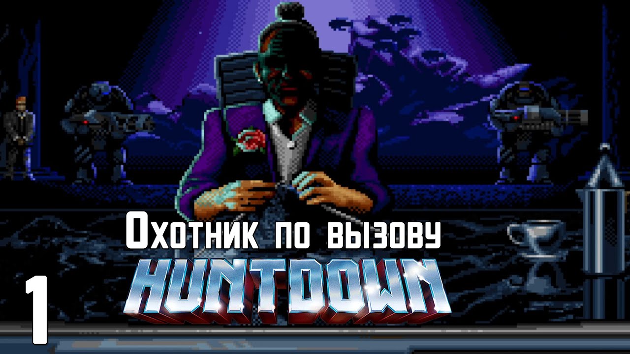huntdown arcade mode huntdown arcade mode