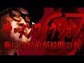 【ウナちゃんマン】 ノンフィクション 【season67】