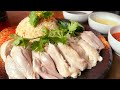 Воссоздаем МАГИЮ уличной еды Сингапура: Рис с курицей по-хайнаньски!