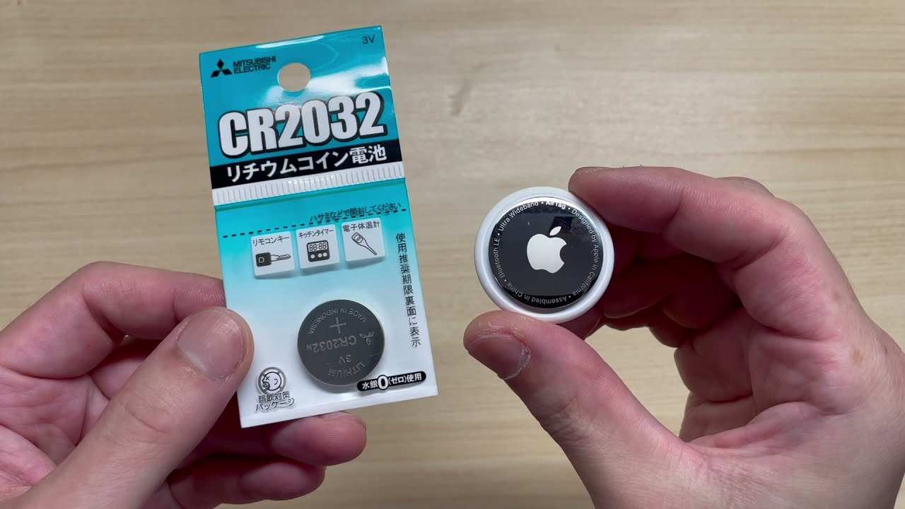 Apple AirTag How To Replace The Battery CR2032 YouTube