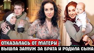 ВЫШЛА ЗАМУЖ ЗА СВОЕГО БРАТА, РОДИЛА СЫНА и ОТРЕКЛАСЬ ОТ МАТЕРИ | Судьба актрисы Анны Большовой