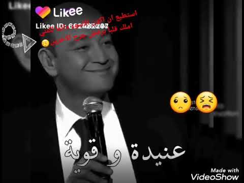 من جوايا انا عكس اللي شيفنها حزينة
