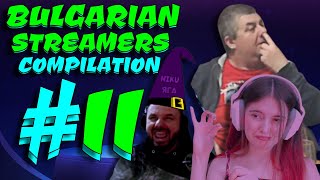 Bulgarian Streamers Compilation 2022 #11