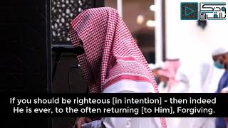 Abdullah Al-Musa - Goodness To Parents | Heart Touching Quran Recitation