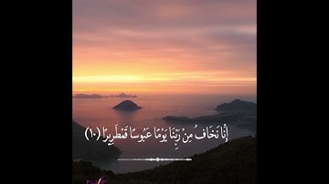 تلاوة خاشعة مباركة من سورة الإنسان
