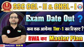 SSC CGL Tier 2 Exam Date Out, SSC CHSL Tier 1 Exam Date, CGL Tier 2 & CHSL Master plan By Ankit Sir