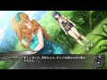YU-NO (2017) - Solitude End