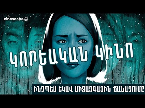 Video: 10 քիչ հայտնի փաստեր նախապատմական Եվրոպայի մասին, որոնք դուք չեք գտնի պատմության գրքերում