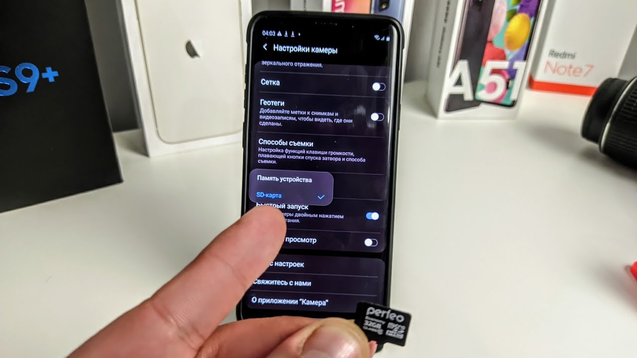 ⁣Как на Самсунге СОХРАНЯТЬ на КАРТУ ПАМЯТИ? Сохранение ФОТО и ВИДЕО на SD флешку Телефона Samsung