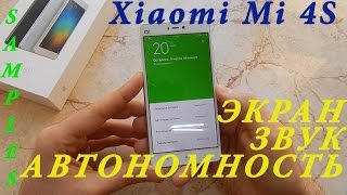Xiaomi Mi 4S звук, экран, автономность