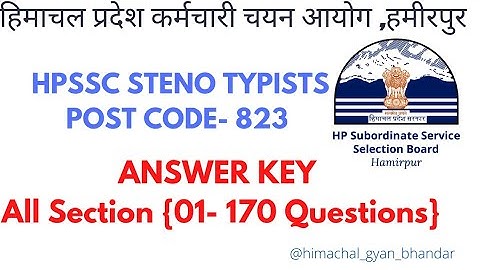 HPSSC STENO TYPISTS POST CODE- 823 ANSWER KEY || EXAM CONDUCTED ON 09 OCTOBER 2021