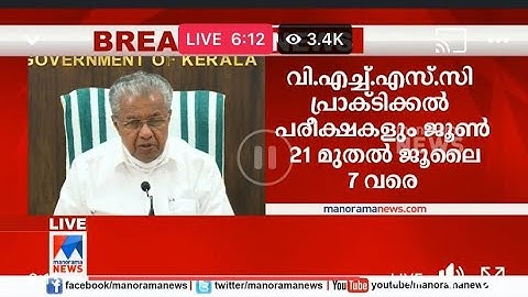 💔Plus two practical Exam Date announced 🥺|| Whatsupp Status Status video ||Akshay Stories ||