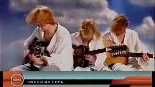80 Х Татьяна Овсиенко - Школьная Пора