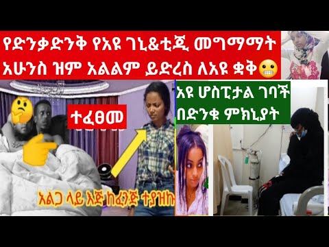 ቪዲዮ: የአልጋ ቁራጭ (29 ፎቶዎች) - ምንድነው እና ምንድነው ፣ ባህሪዎች እና ዓይነቶች